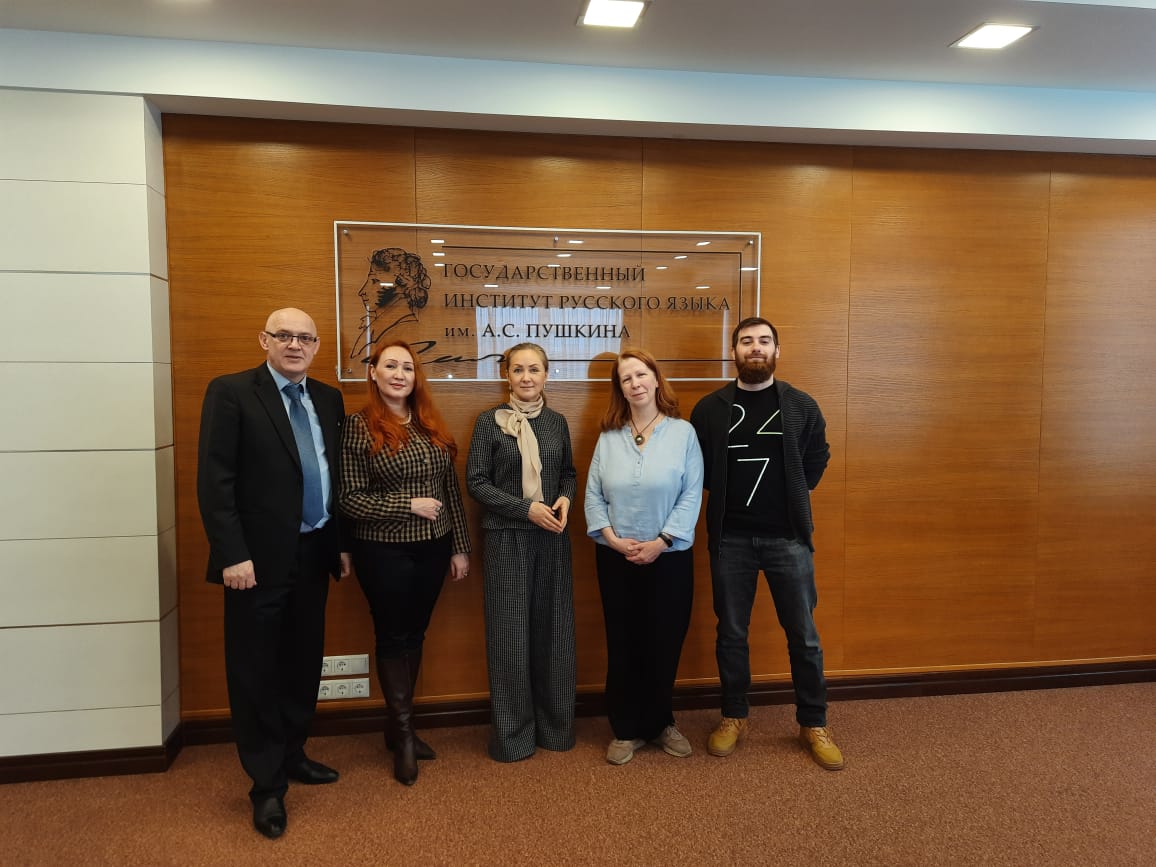 Meeting at the Pushkin Institute