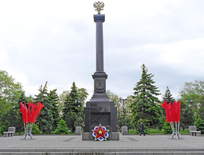 Анапа- город Воинской Славы.
