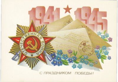 С