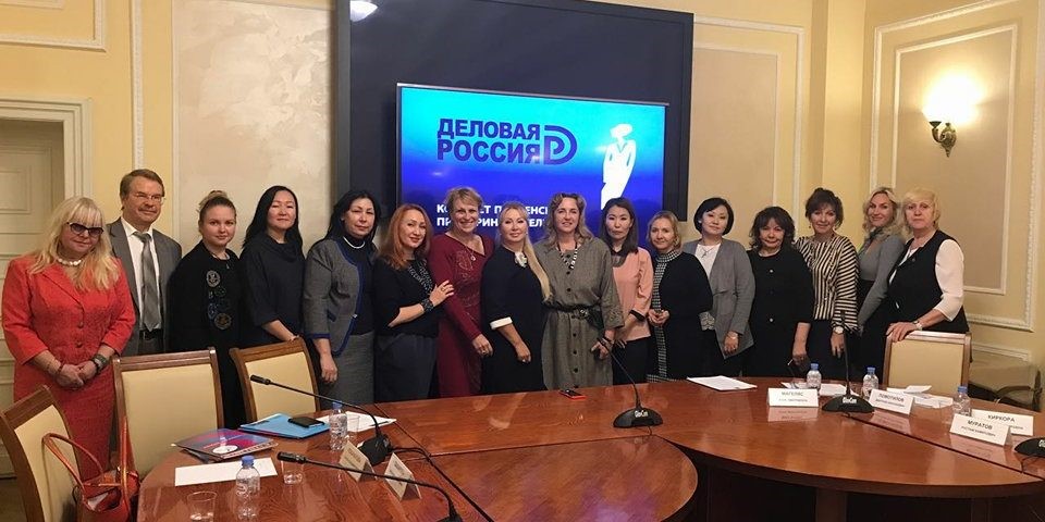 Заседание Комитета по женскому предпринимательству «Деловая Россия»