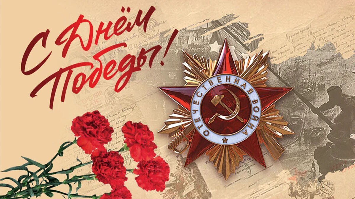 “ZUR ART”  FOUNDATION FOR SUPPORTING CULTURAL INITIATIVES CELEBRATES THE 80TH ANNIVERSARY OF VICTORY DAY!