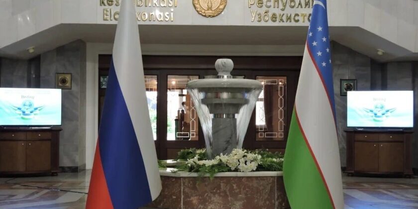 В Посольстве Узбекистана в Москве состоялся брифинг, посвященный председательству нашей страны в ШОС