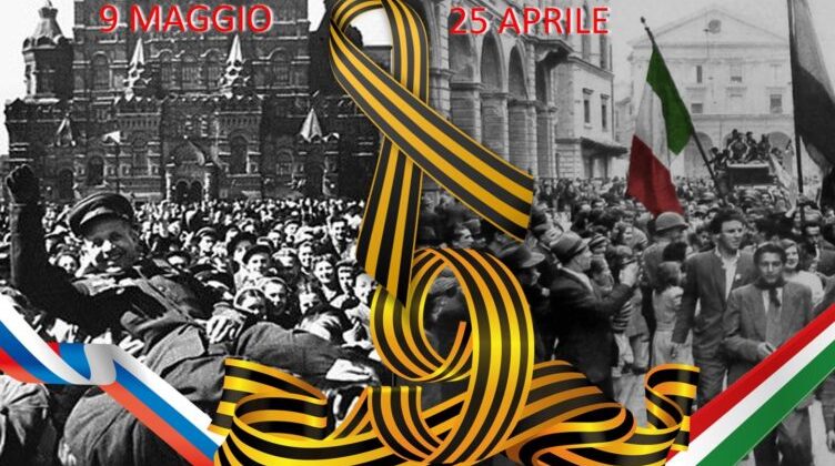 25 апреля и 9 мая: позиции политиков и средств массовой информации. Это конец Европы и ее ценностей?