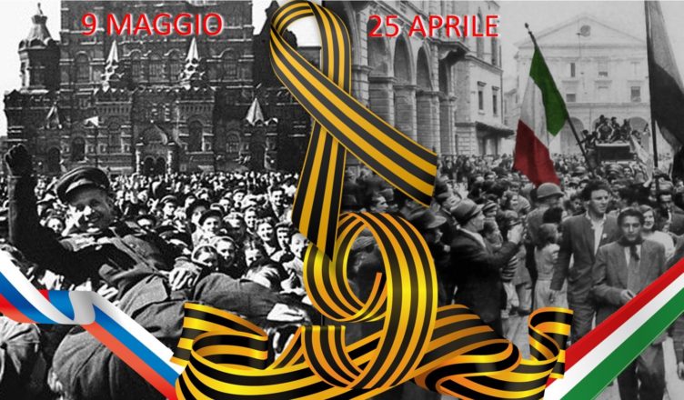 25 апреля и 9 мая: позиции политиков и средств массовой информации. Это конец Европы и ее ценностей?